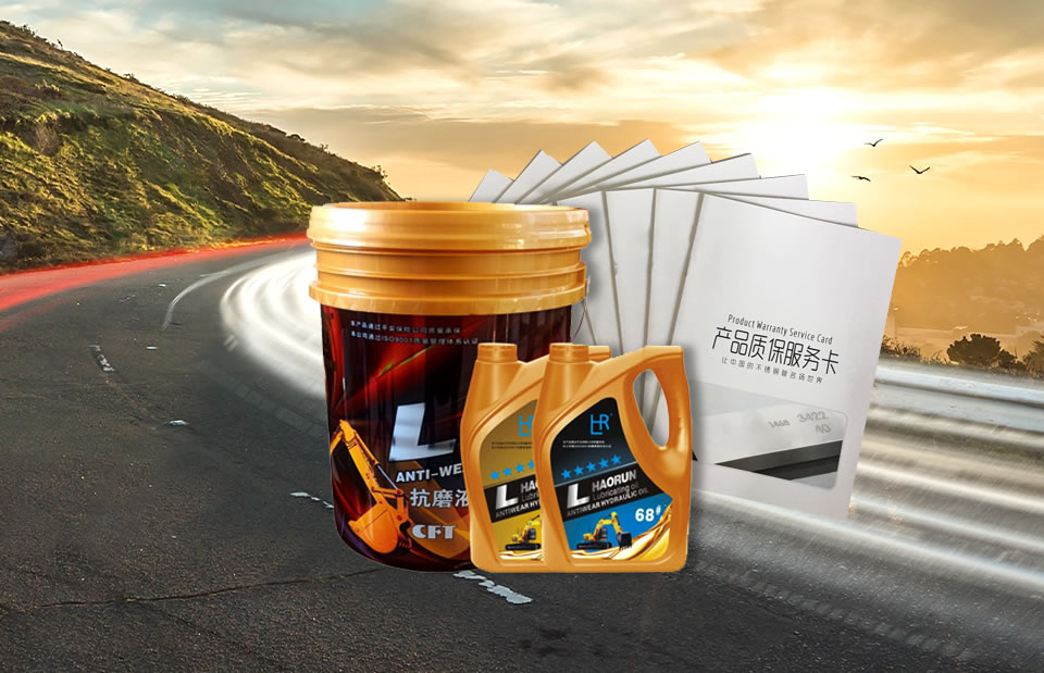怎么選擇潤滑油加盟品牌？品牌優(yōu)劣判斷方法